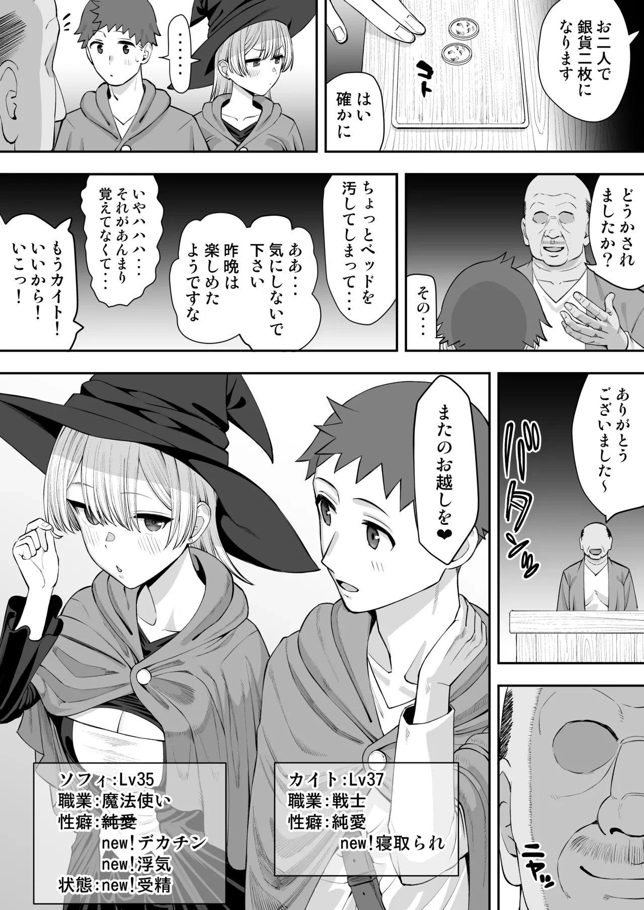 หน้า 14