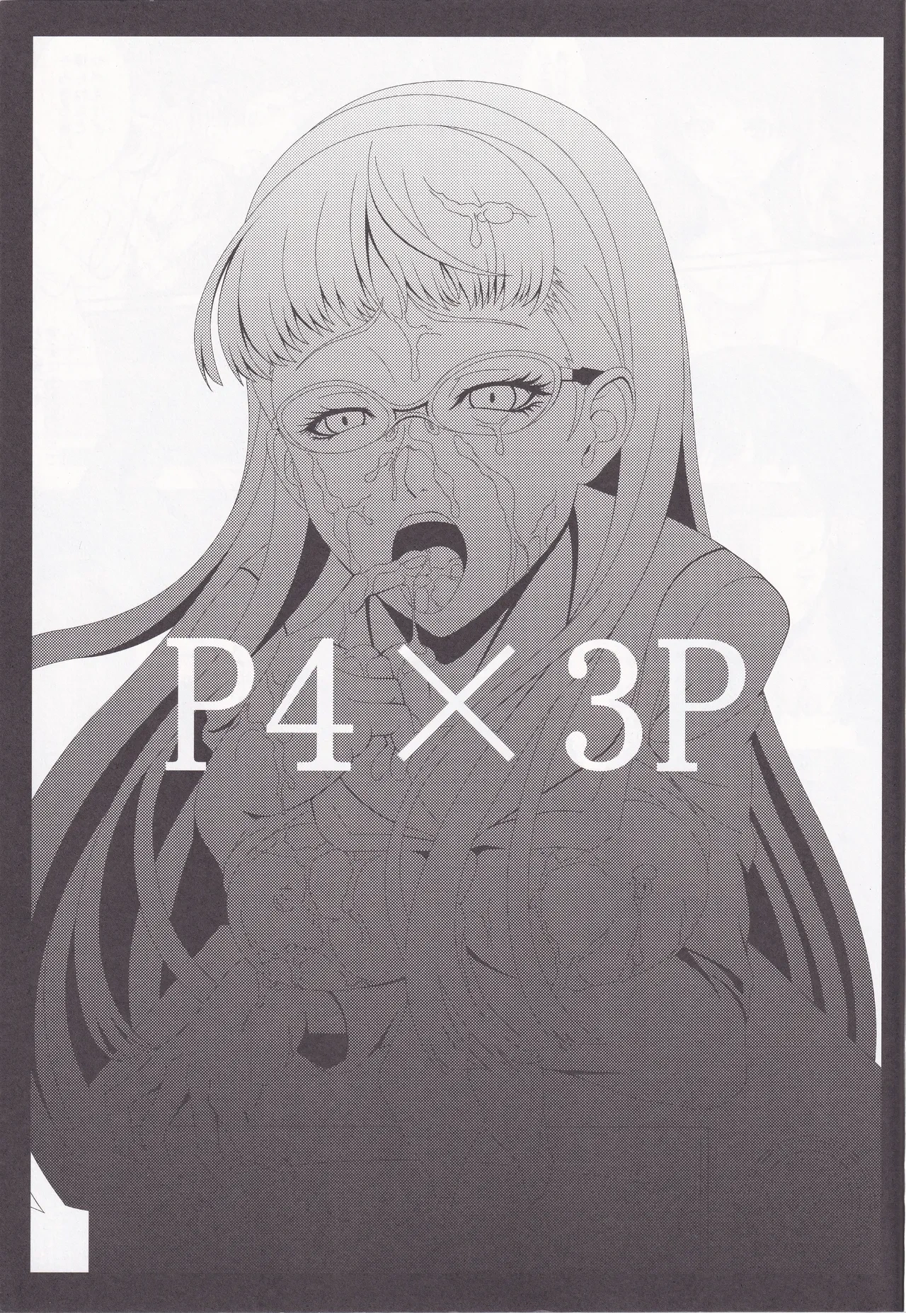 (C81) [Innai NEET (Kakiemon)] P4×3P (Persona 4)
