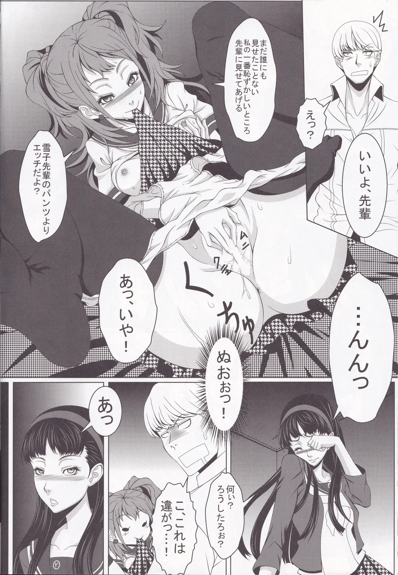 หน้า 7