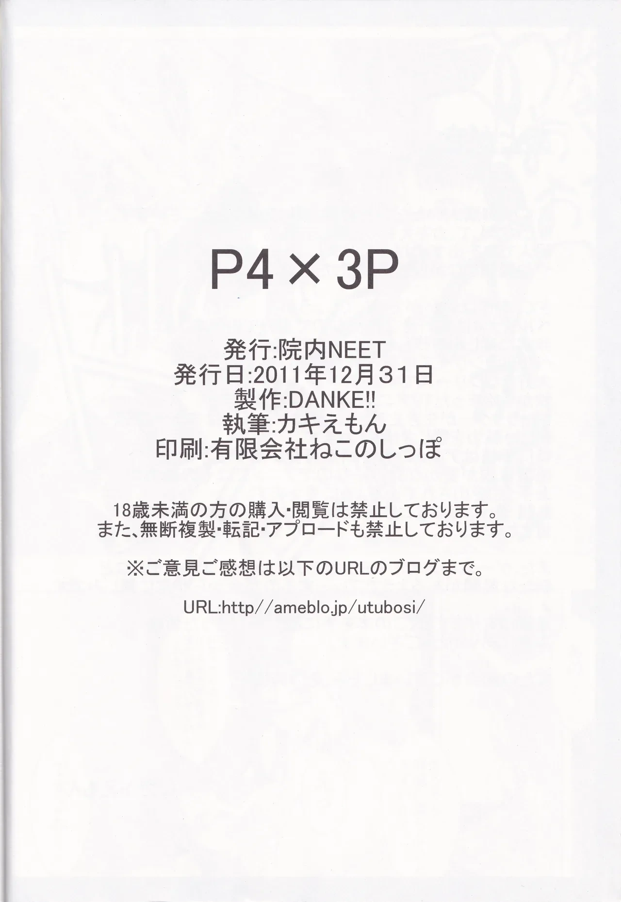 หน้า 21