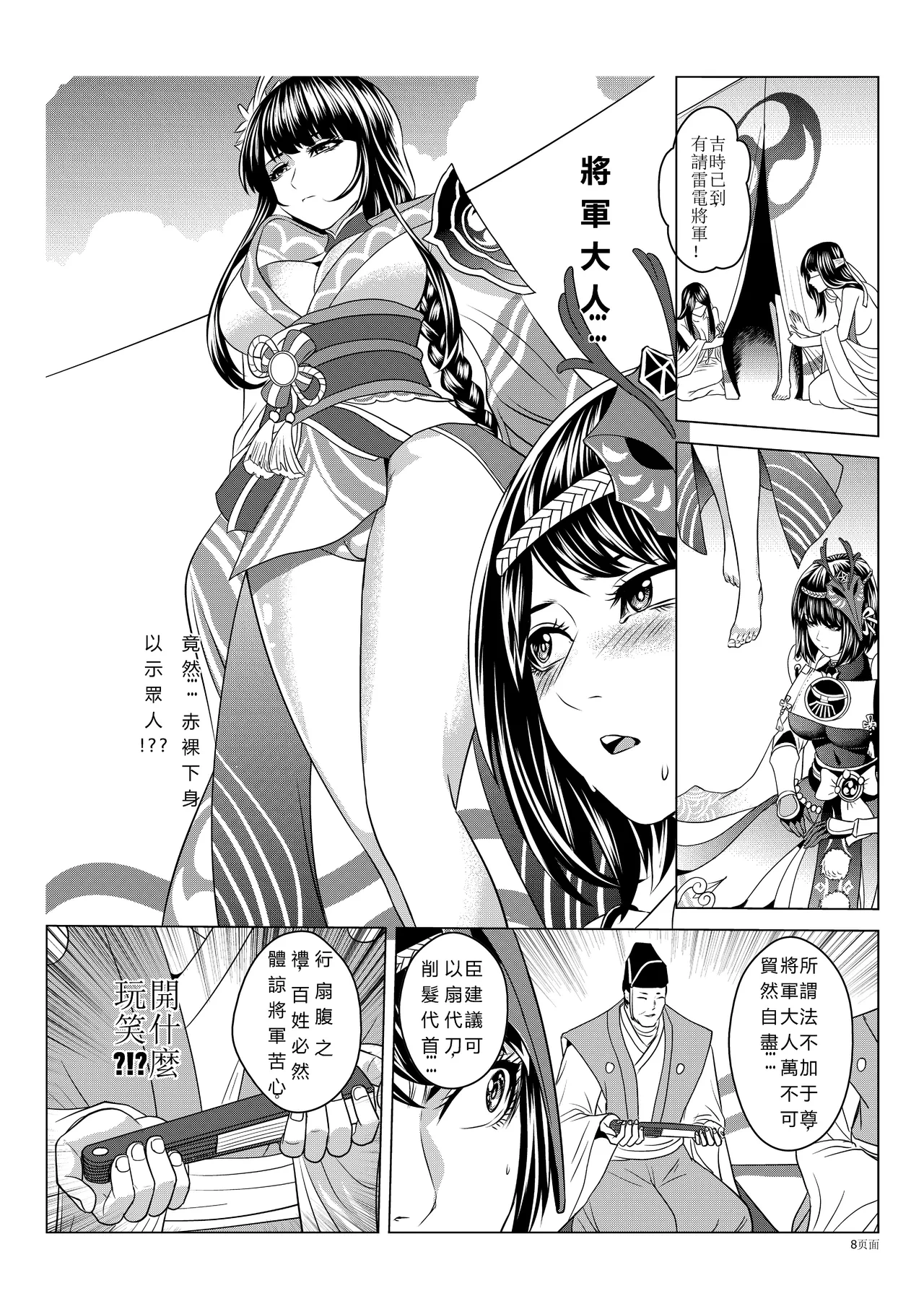 หน้า 10
