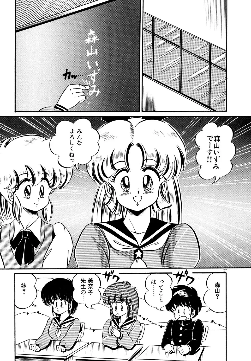 หน้า 24