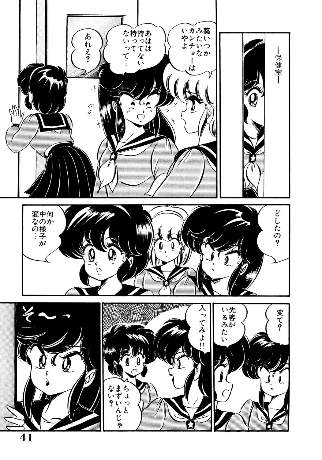หน้า 40