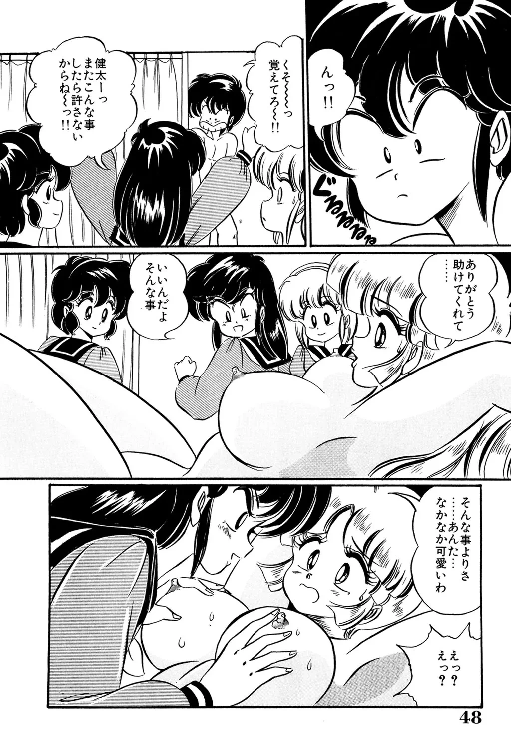 หน้า 47