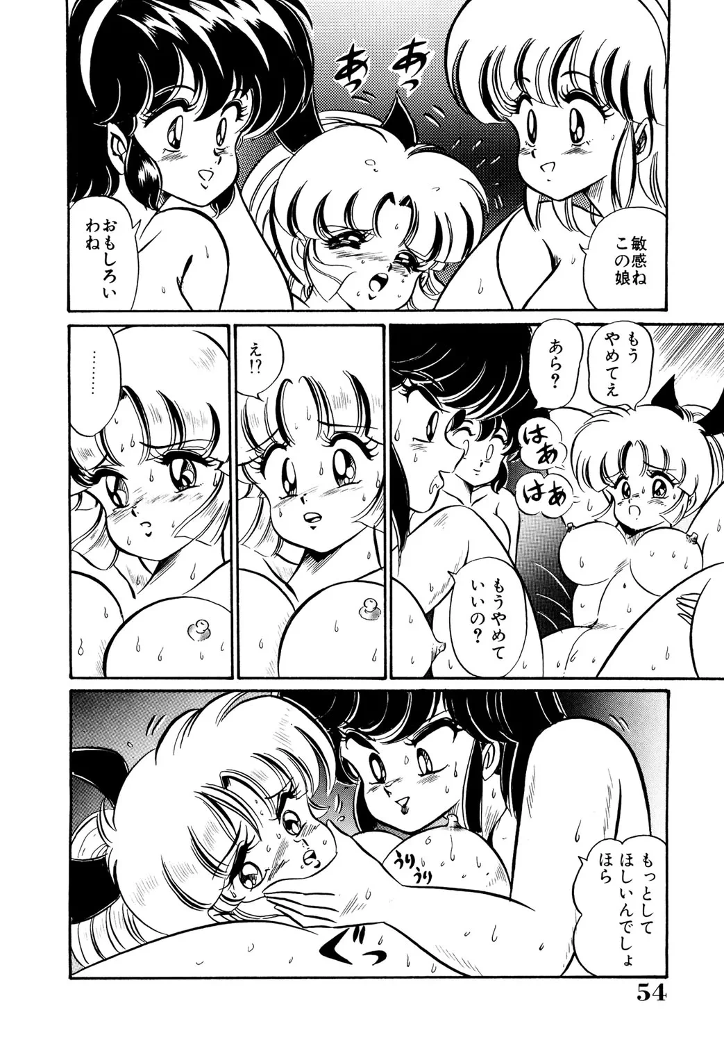 หน้า 53