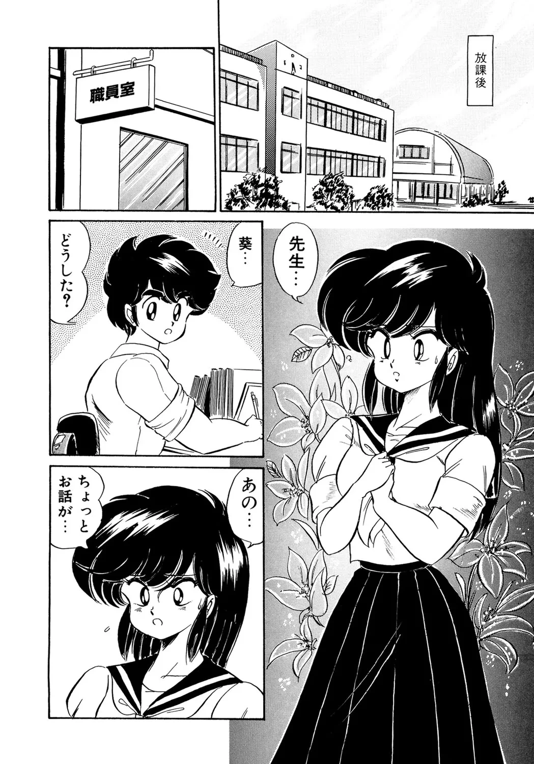 หน้า 65