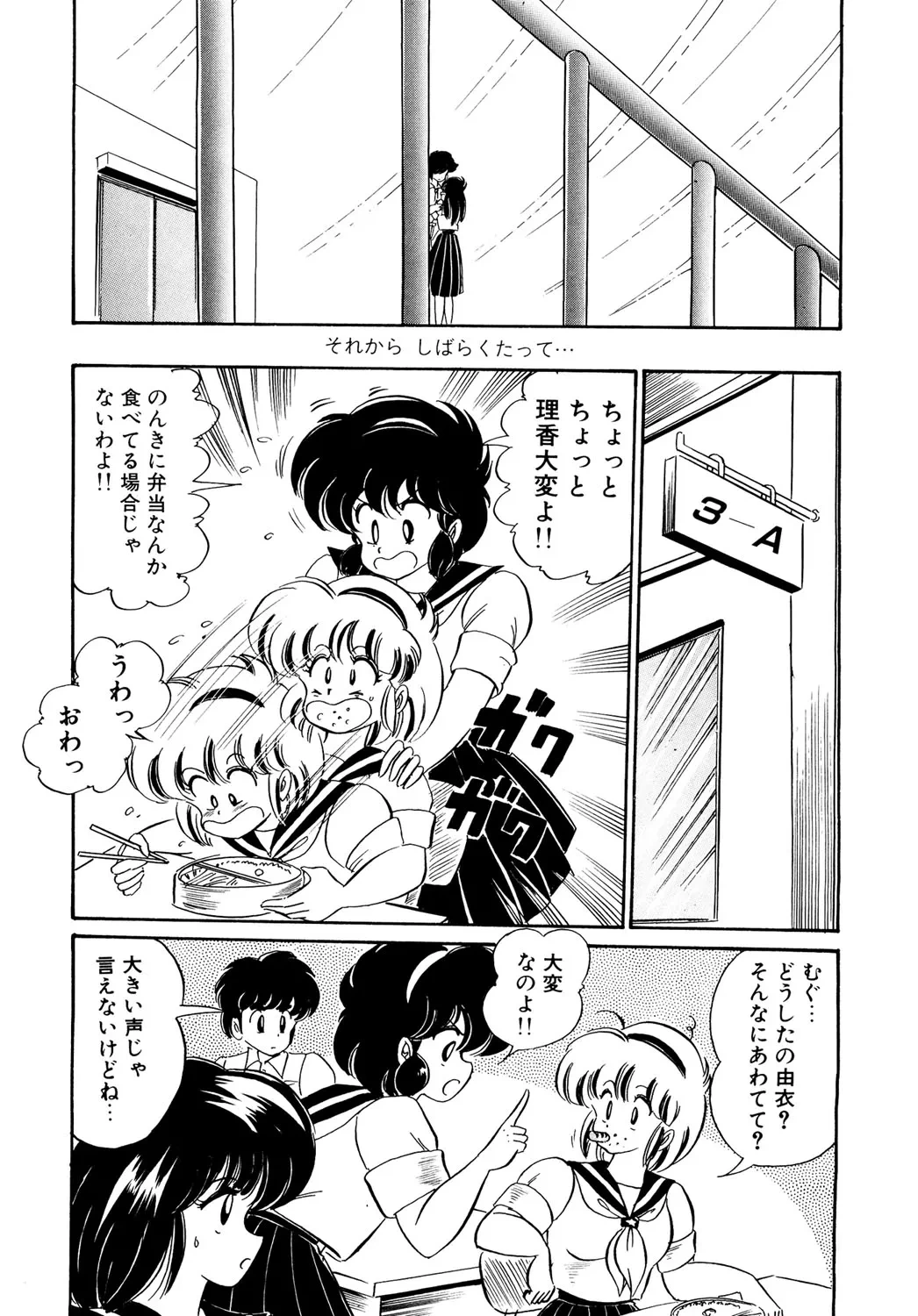 หน้า 68