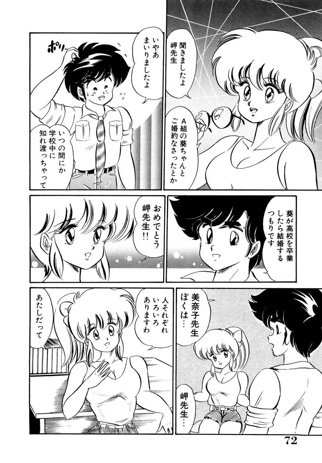 หน้า 71