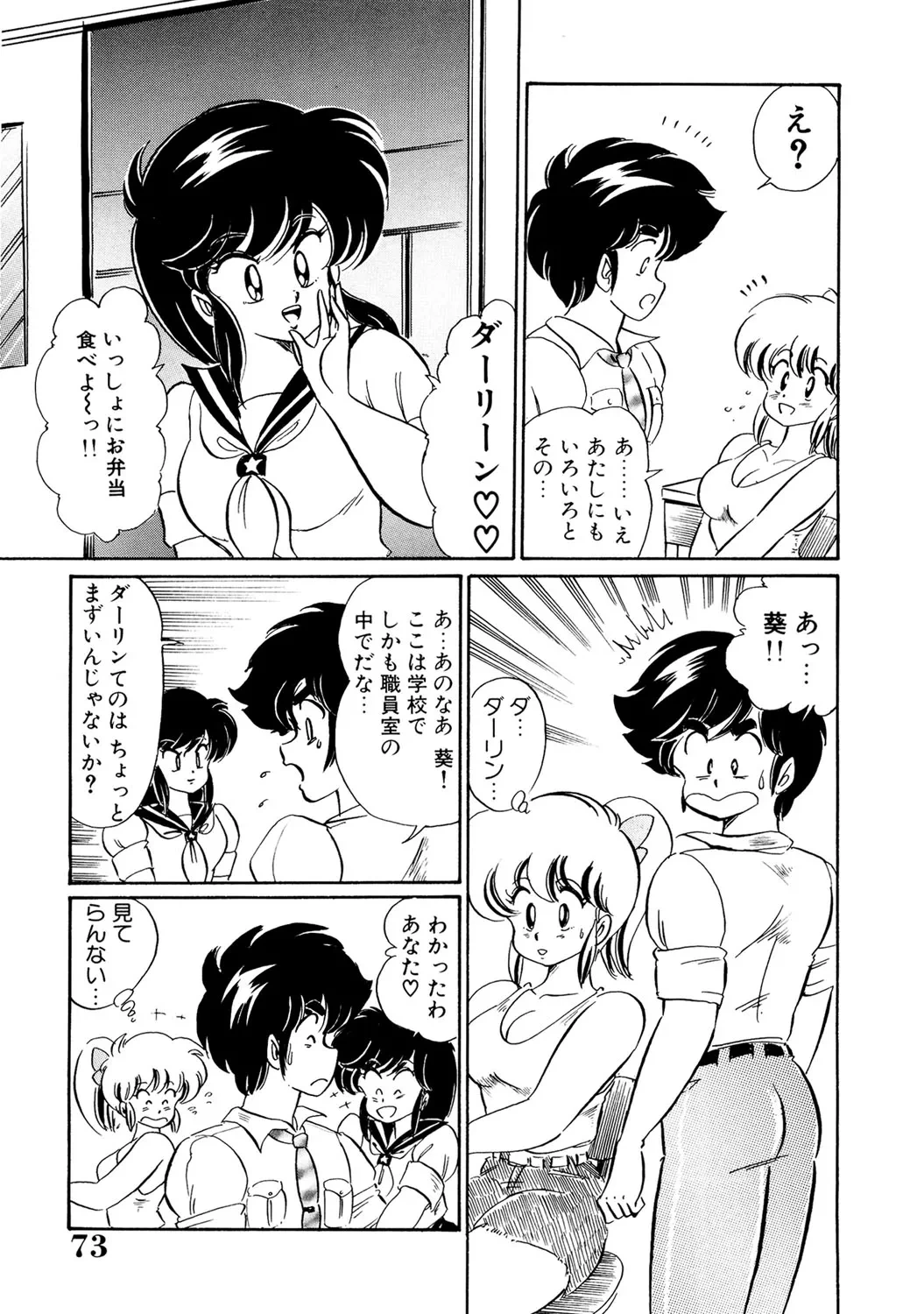 หน้า 72