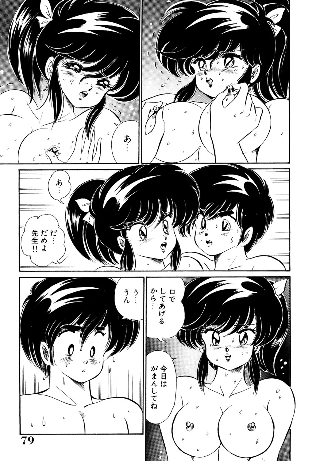 หน้า 78