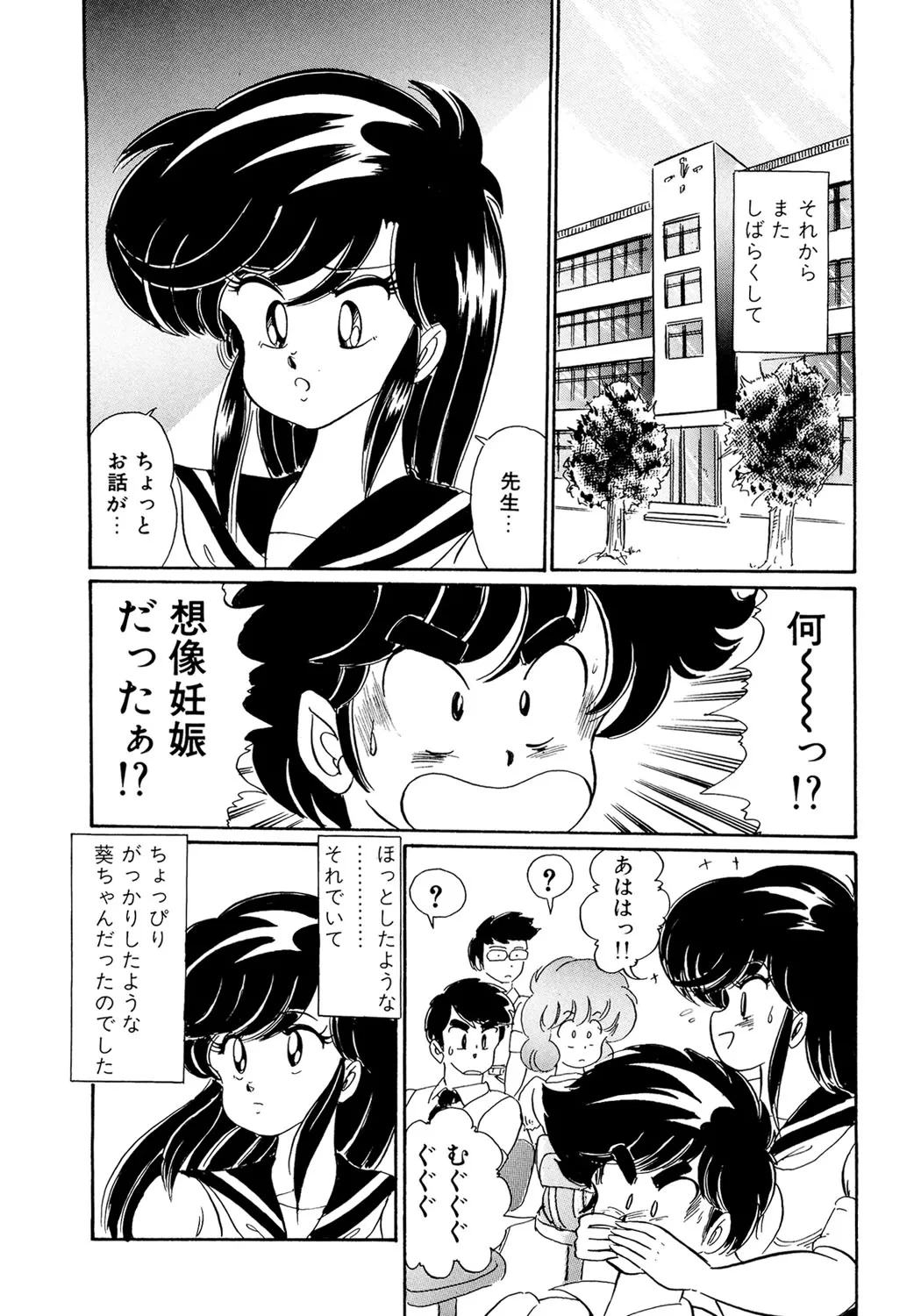 หน้า 79