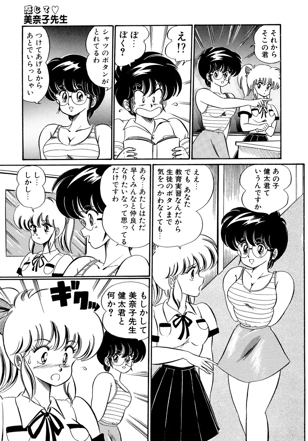 หน้า 84
