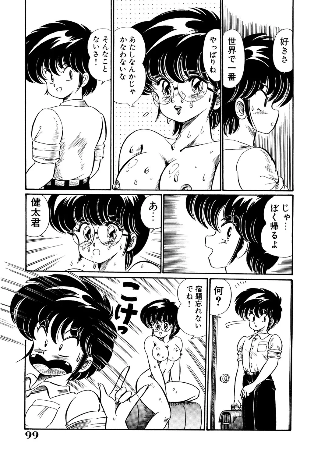 หน้า 98