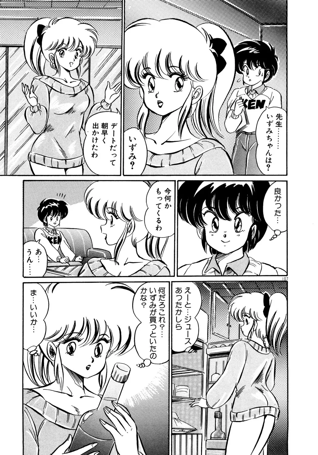 หน้า 102