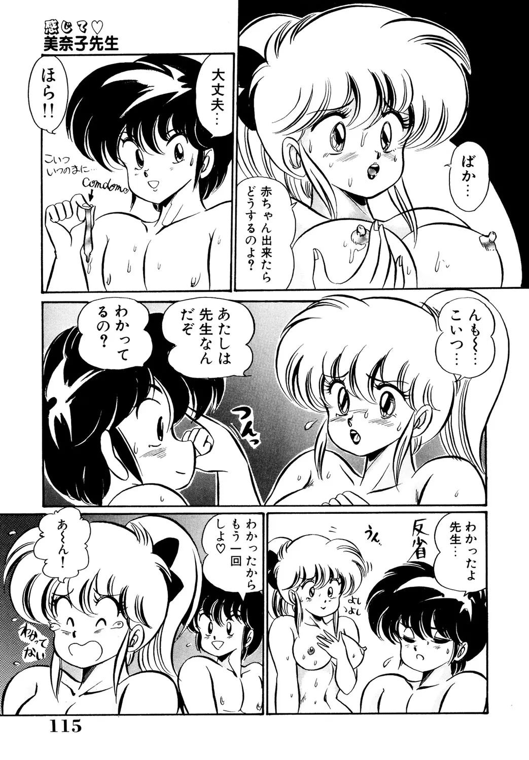 หน้า 114