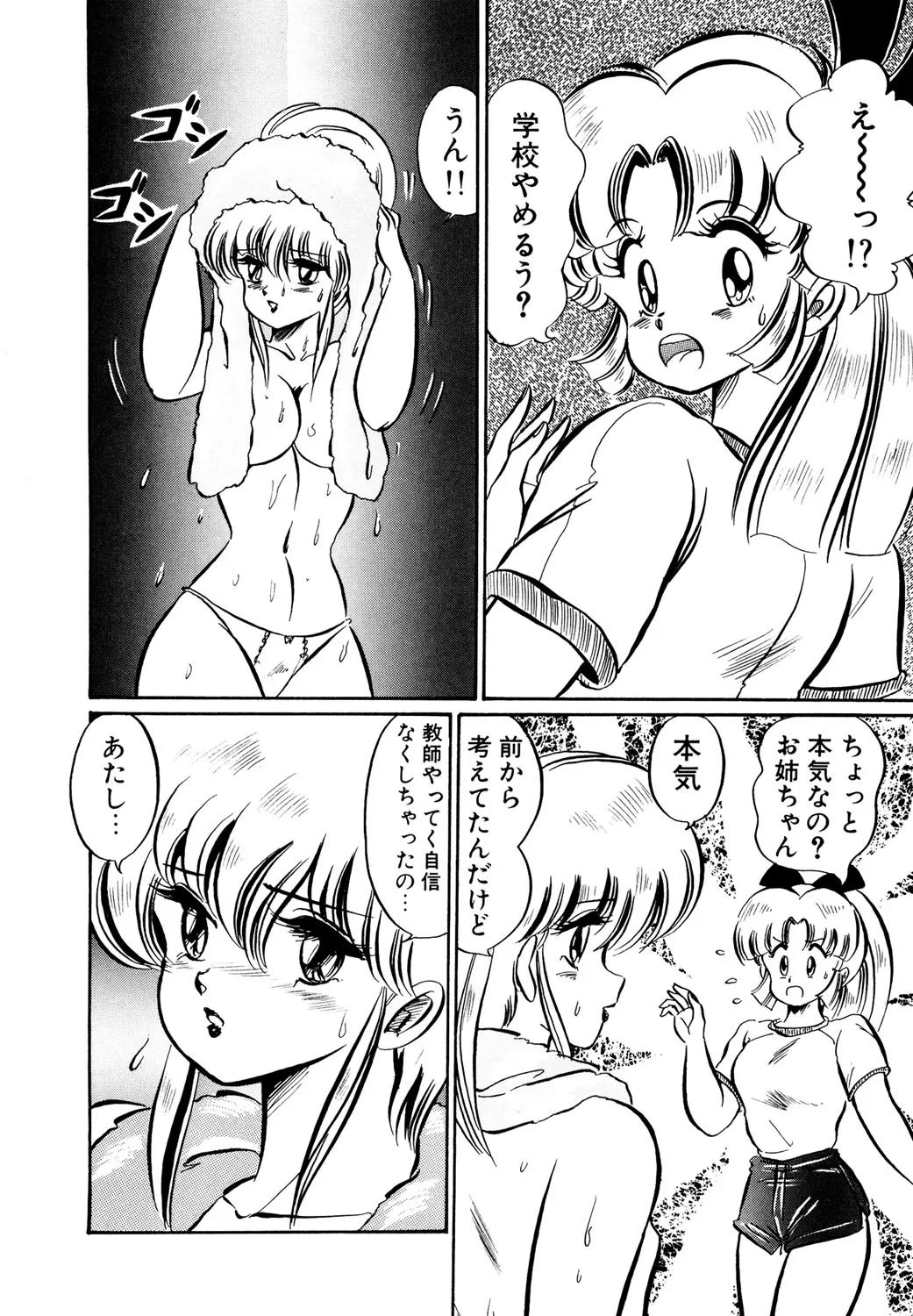 หน้า 119