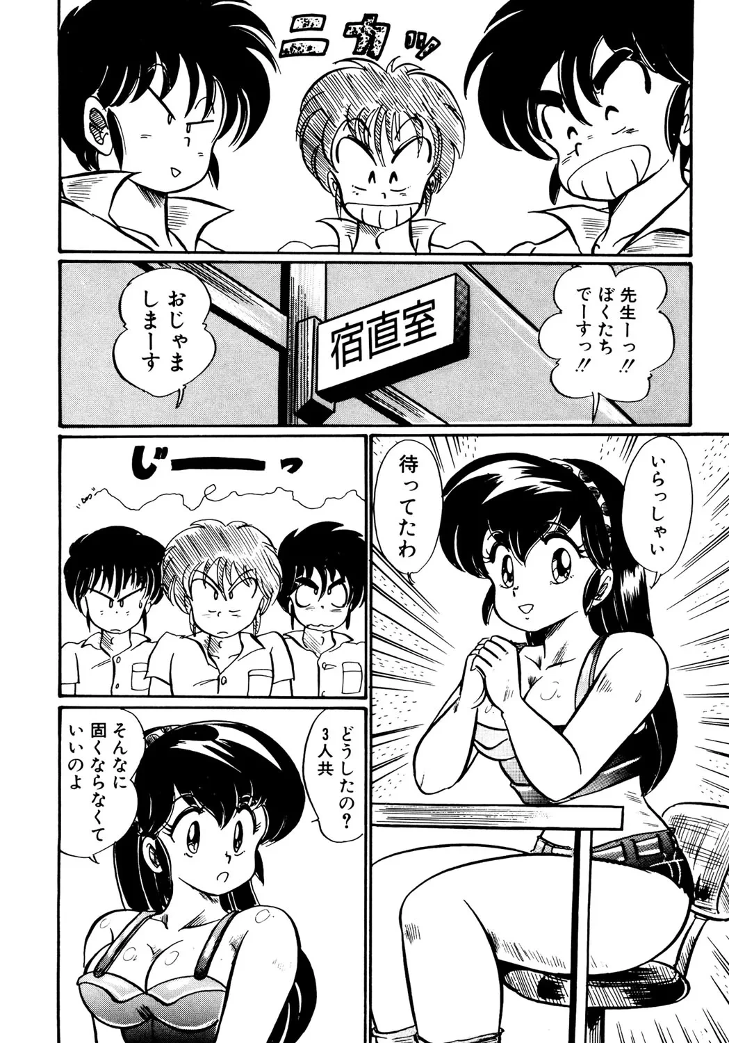 หน้า 137