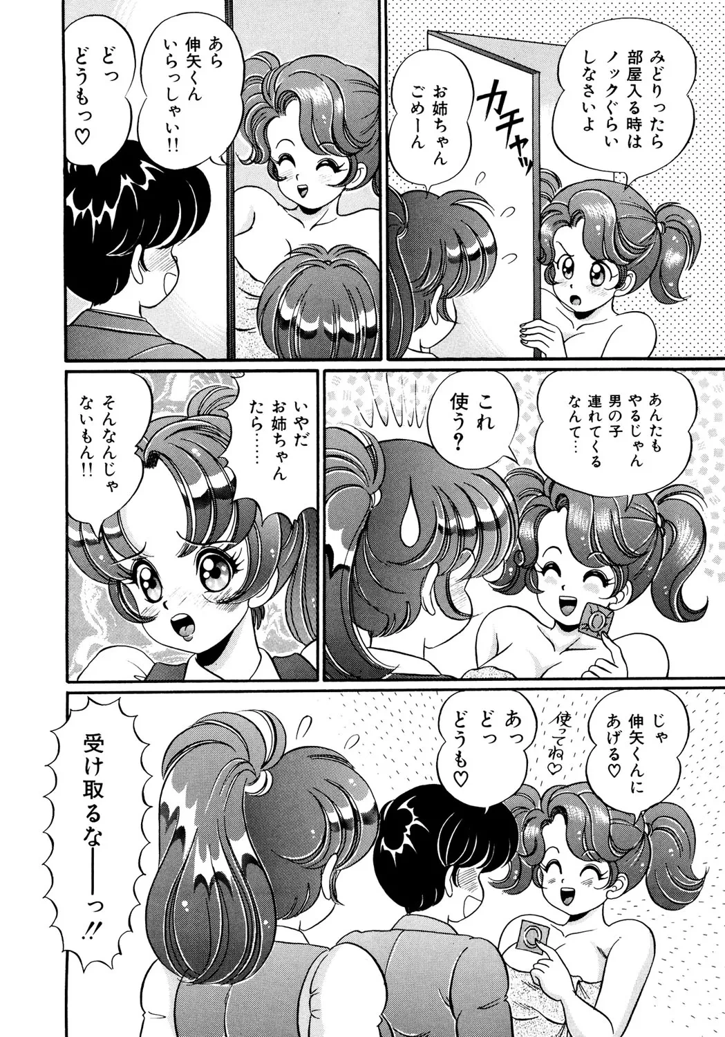 หน้า 153