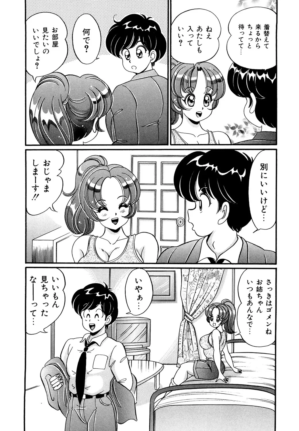 หน้า 155