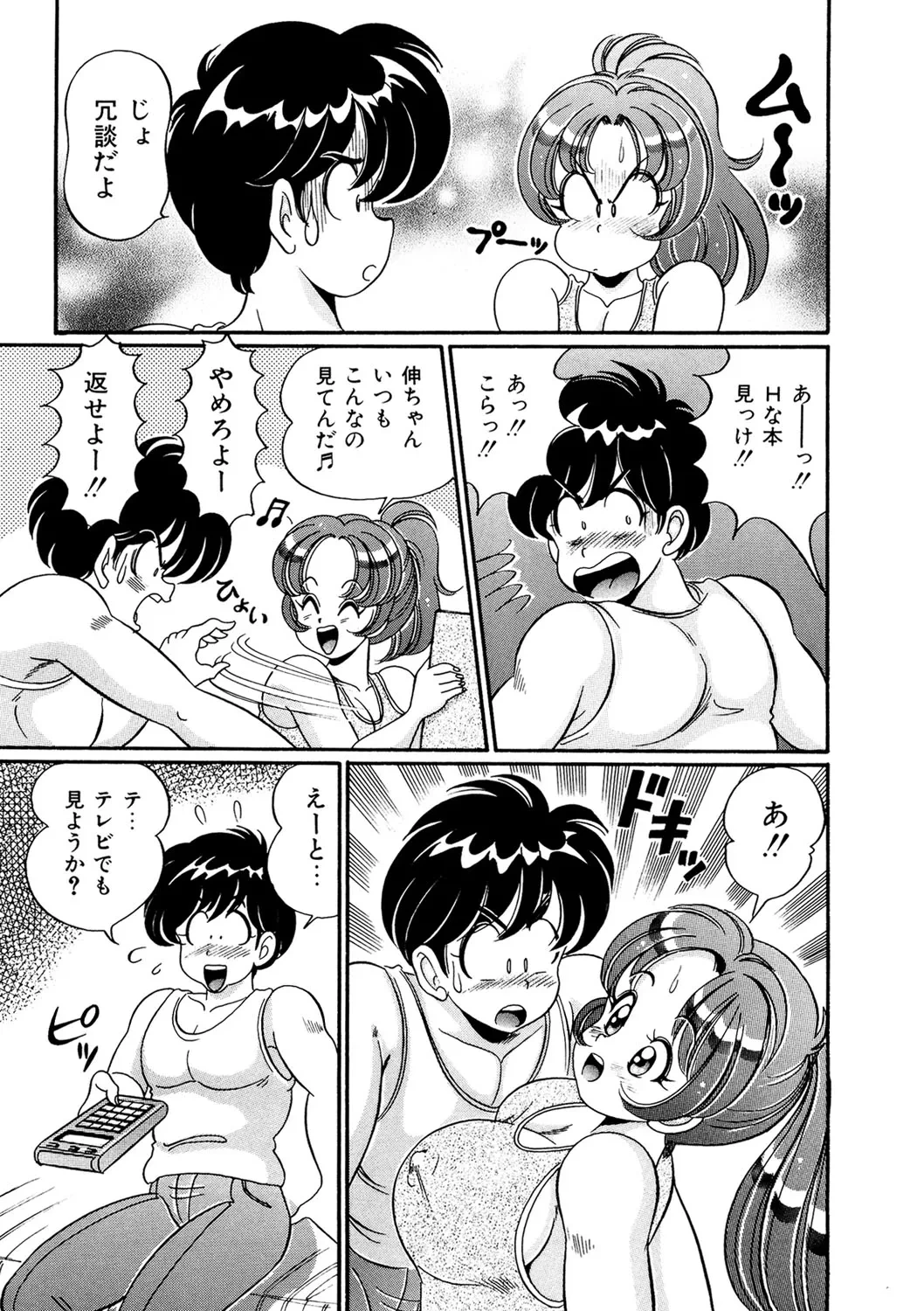 หน้า 156