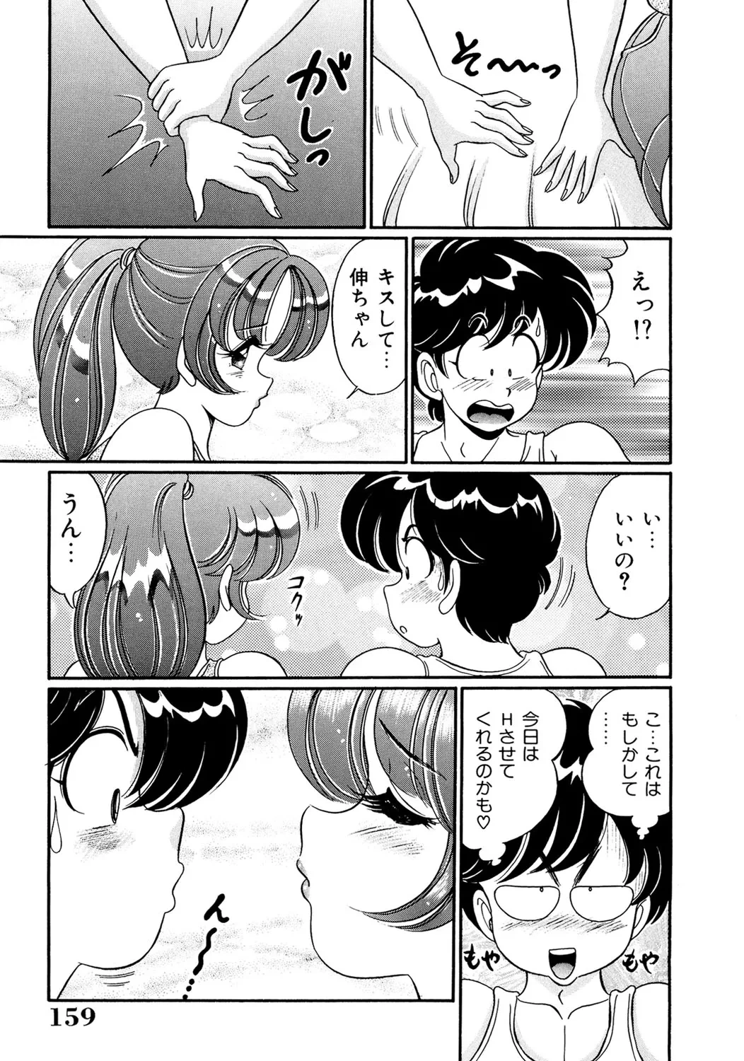 หน้า 158