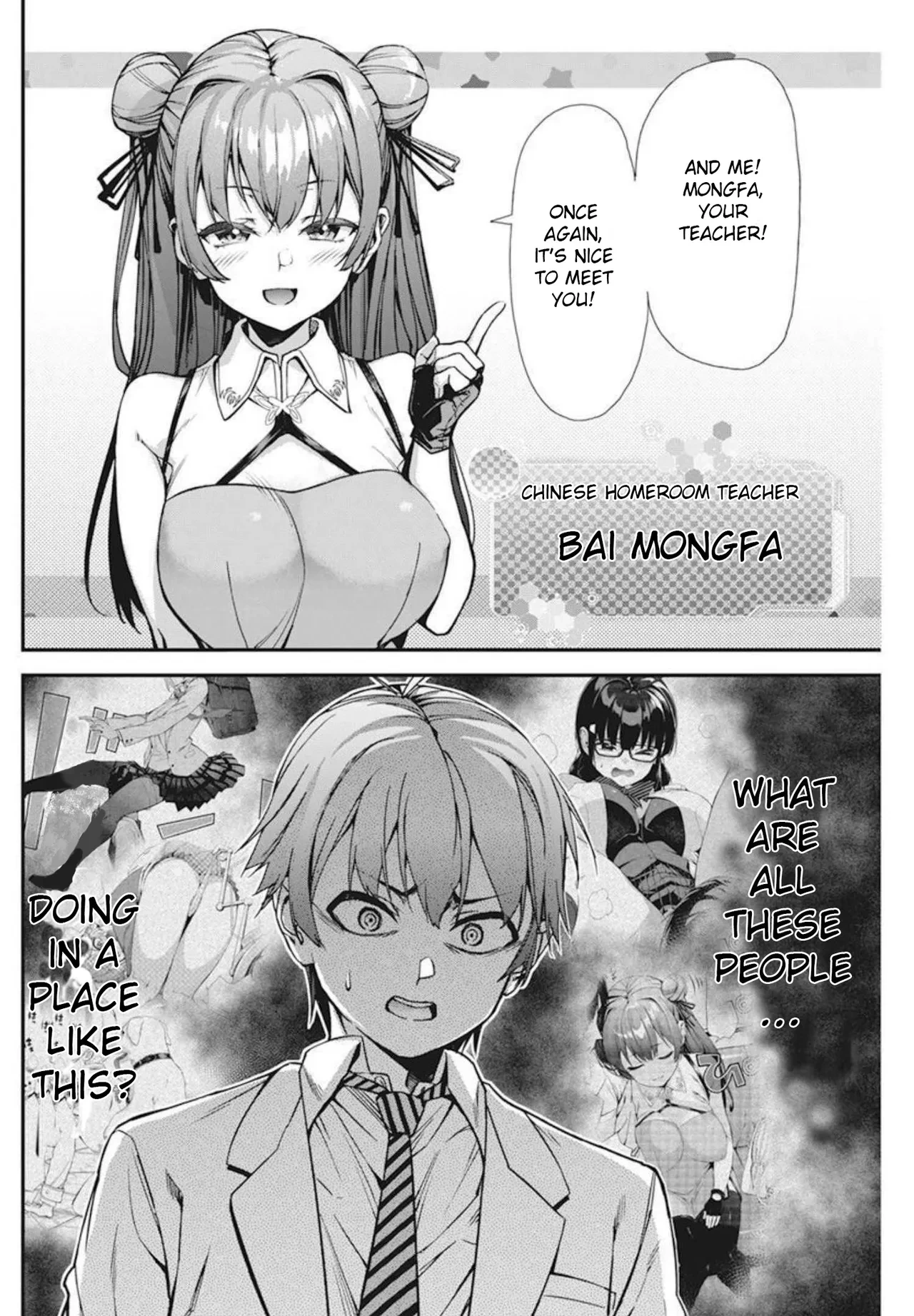 หน้า 44