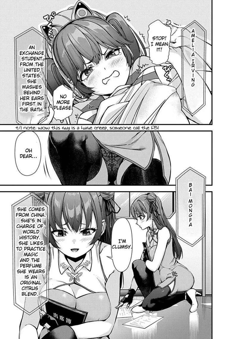 หน้า 54