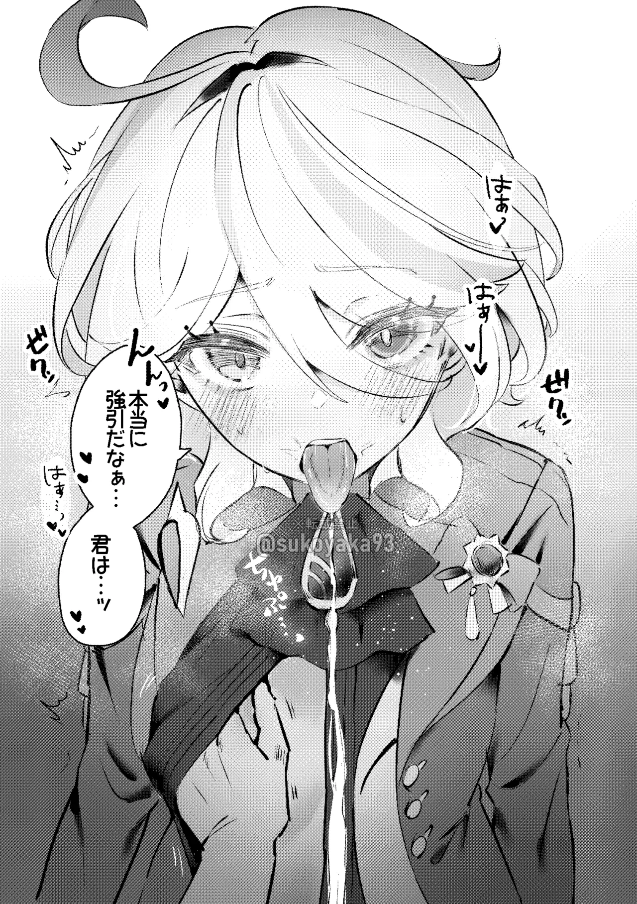หน้า 3