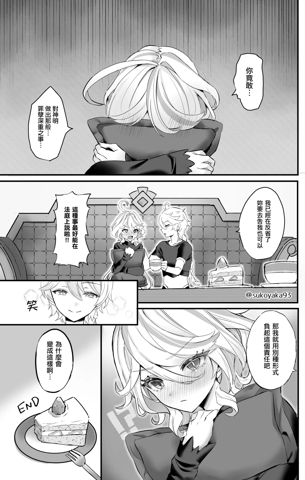 หน้า 20