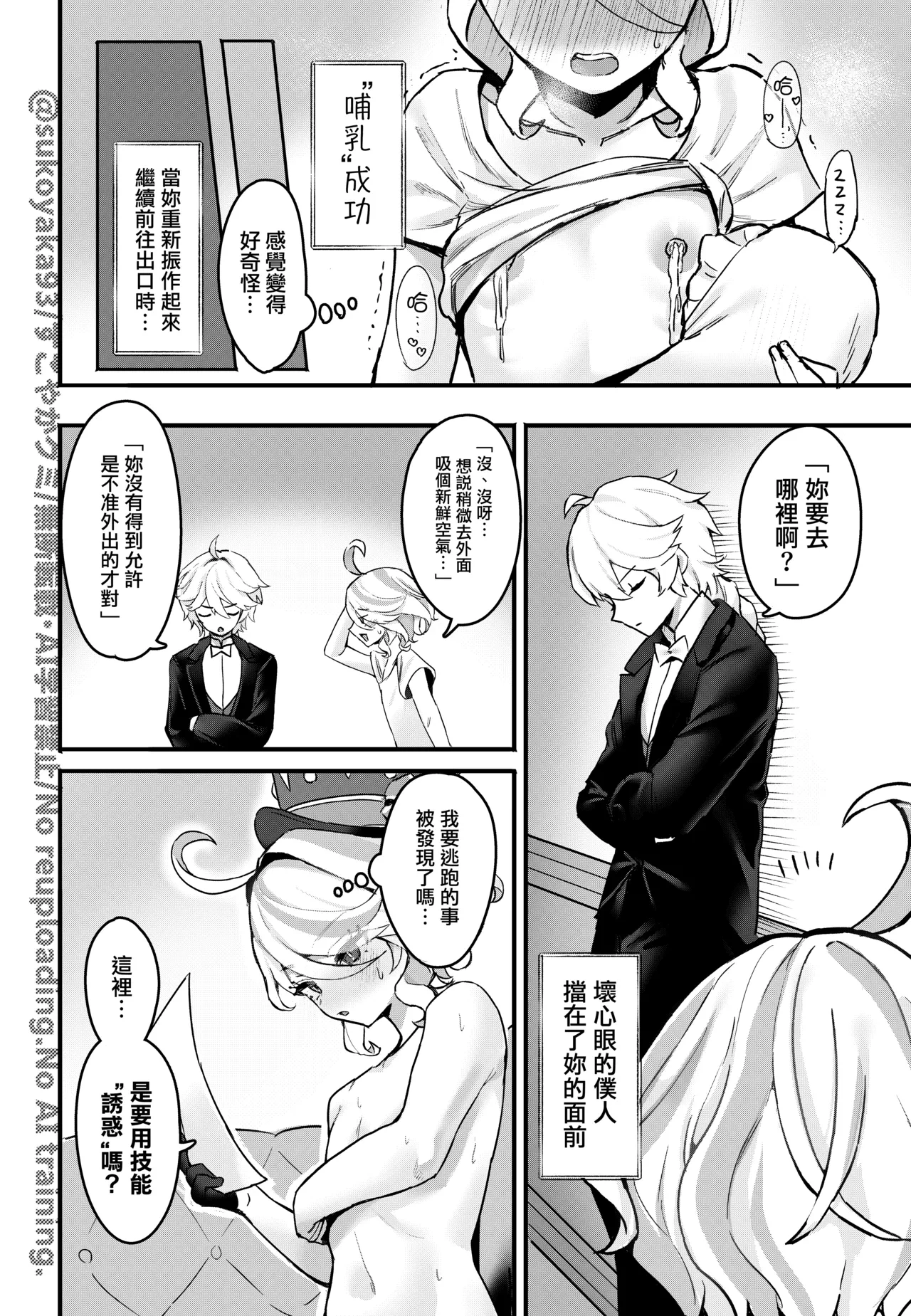 หน้า 10