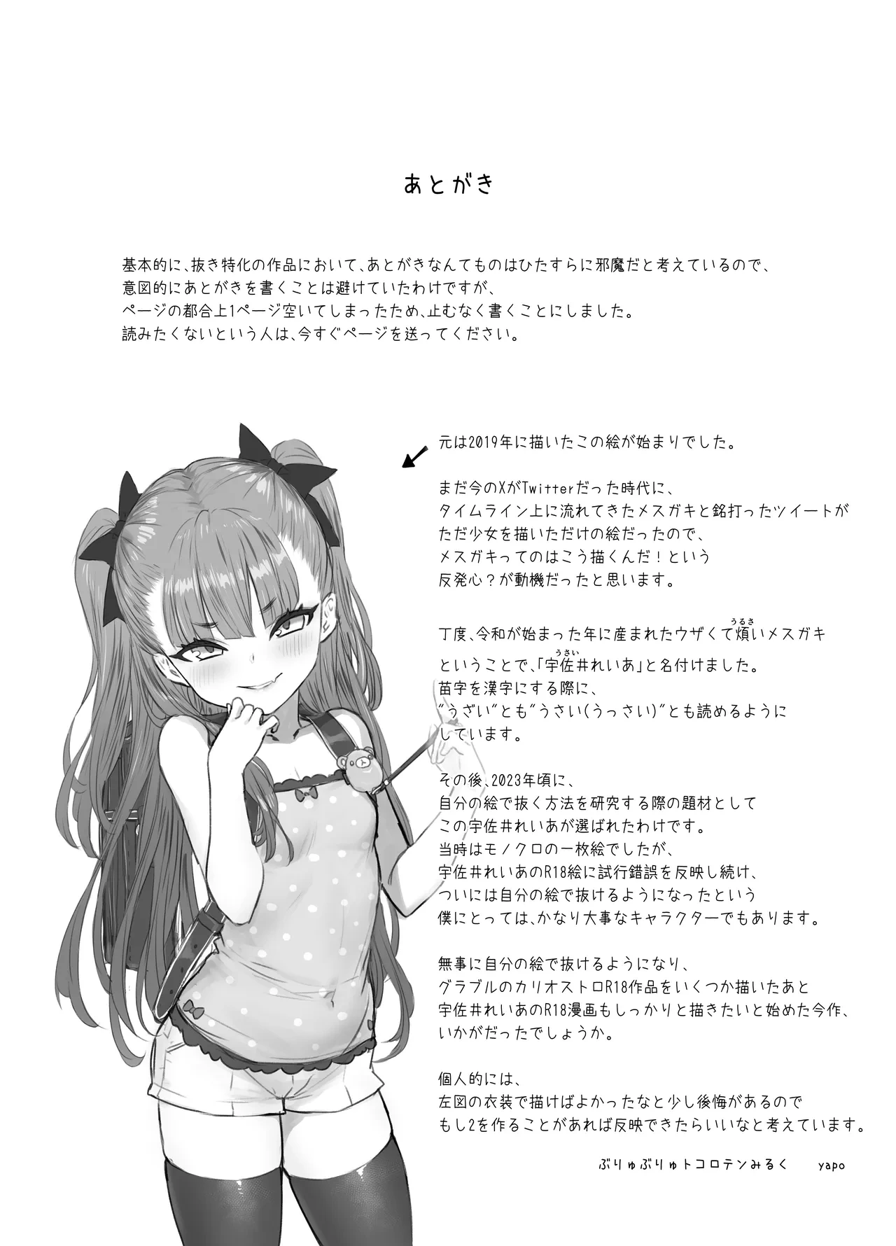 หน้า 41