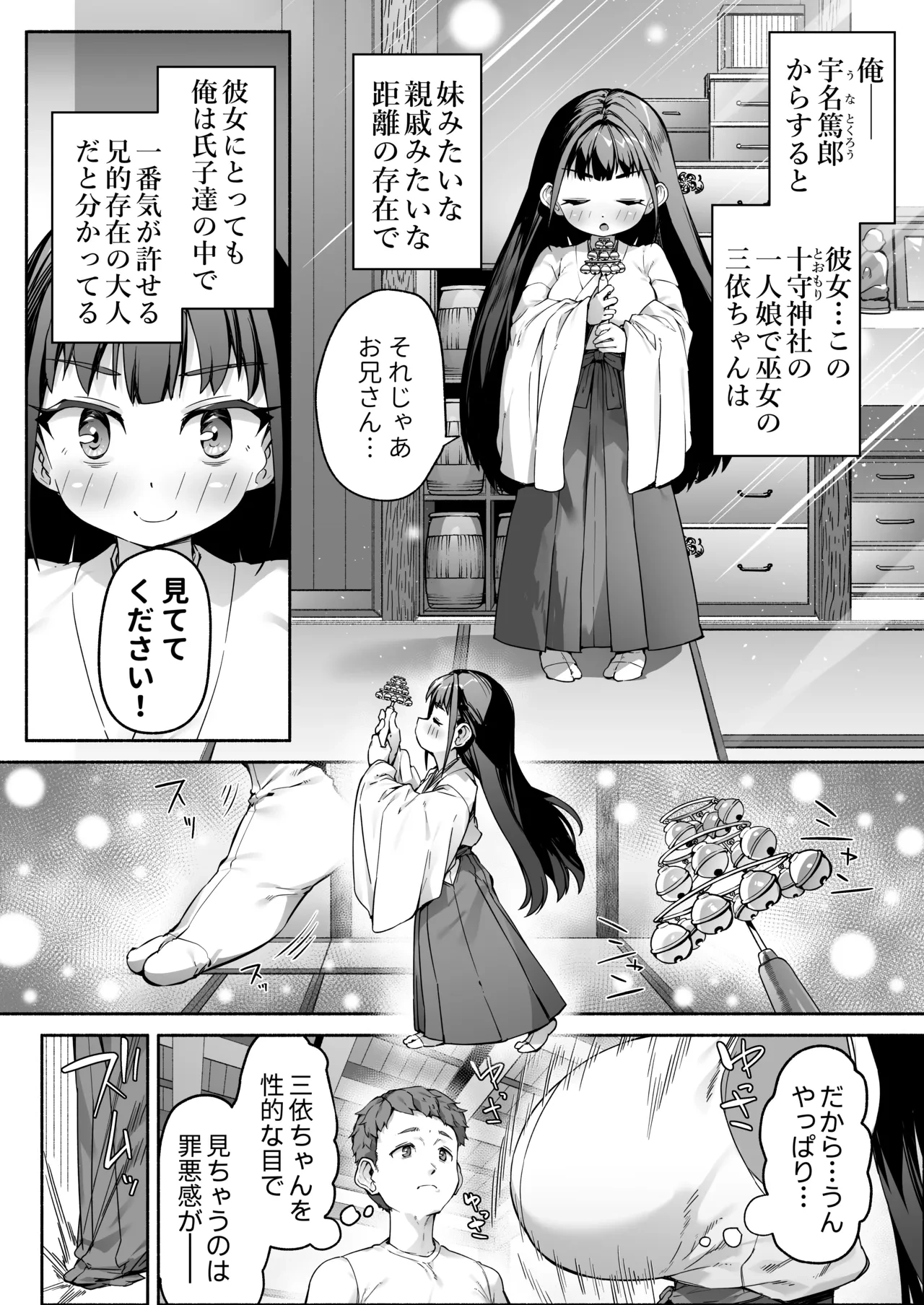 หน้า 5