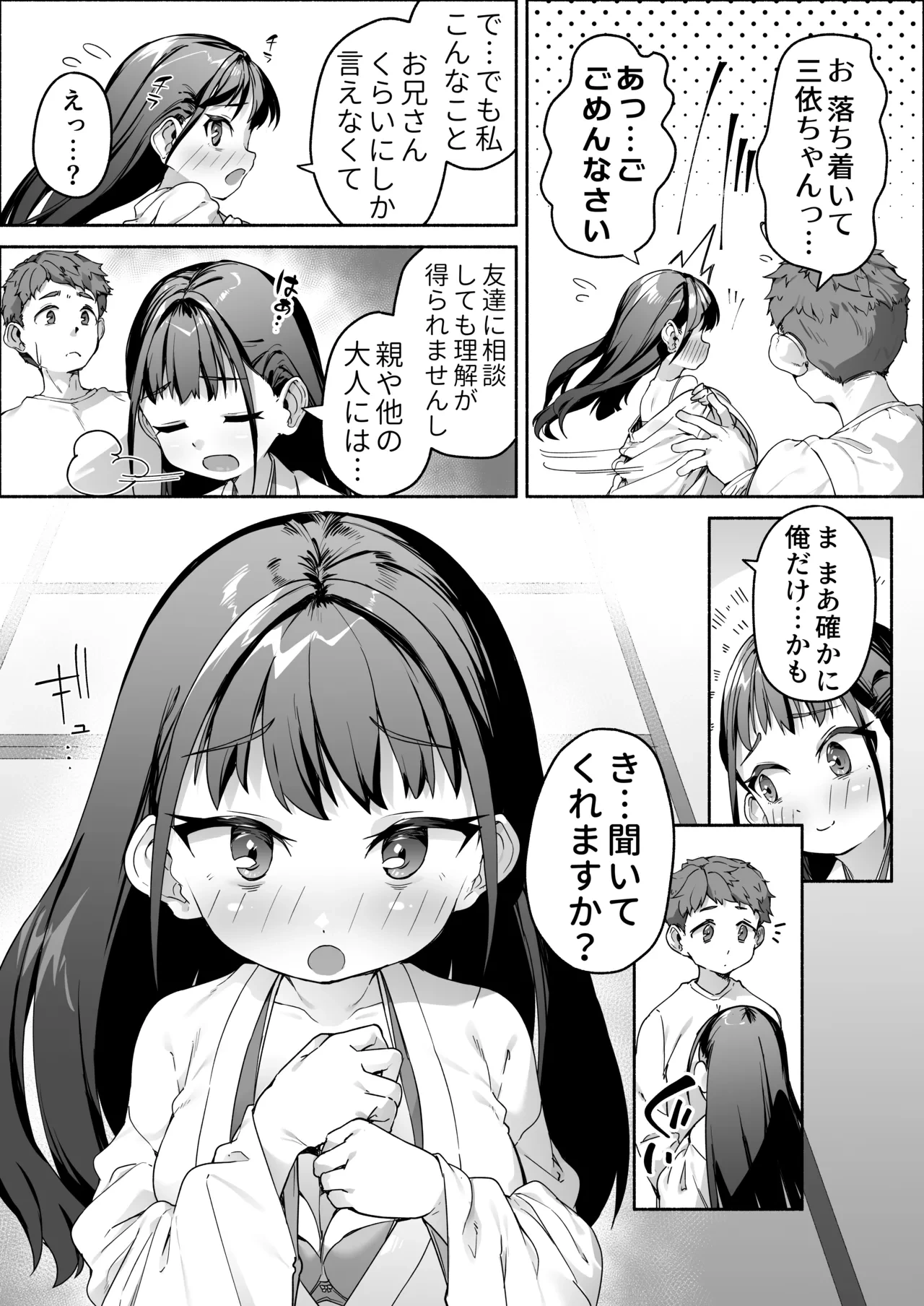 หน้า 9
