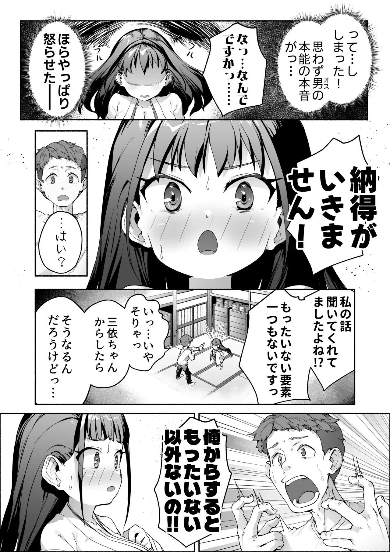 หน้า 12