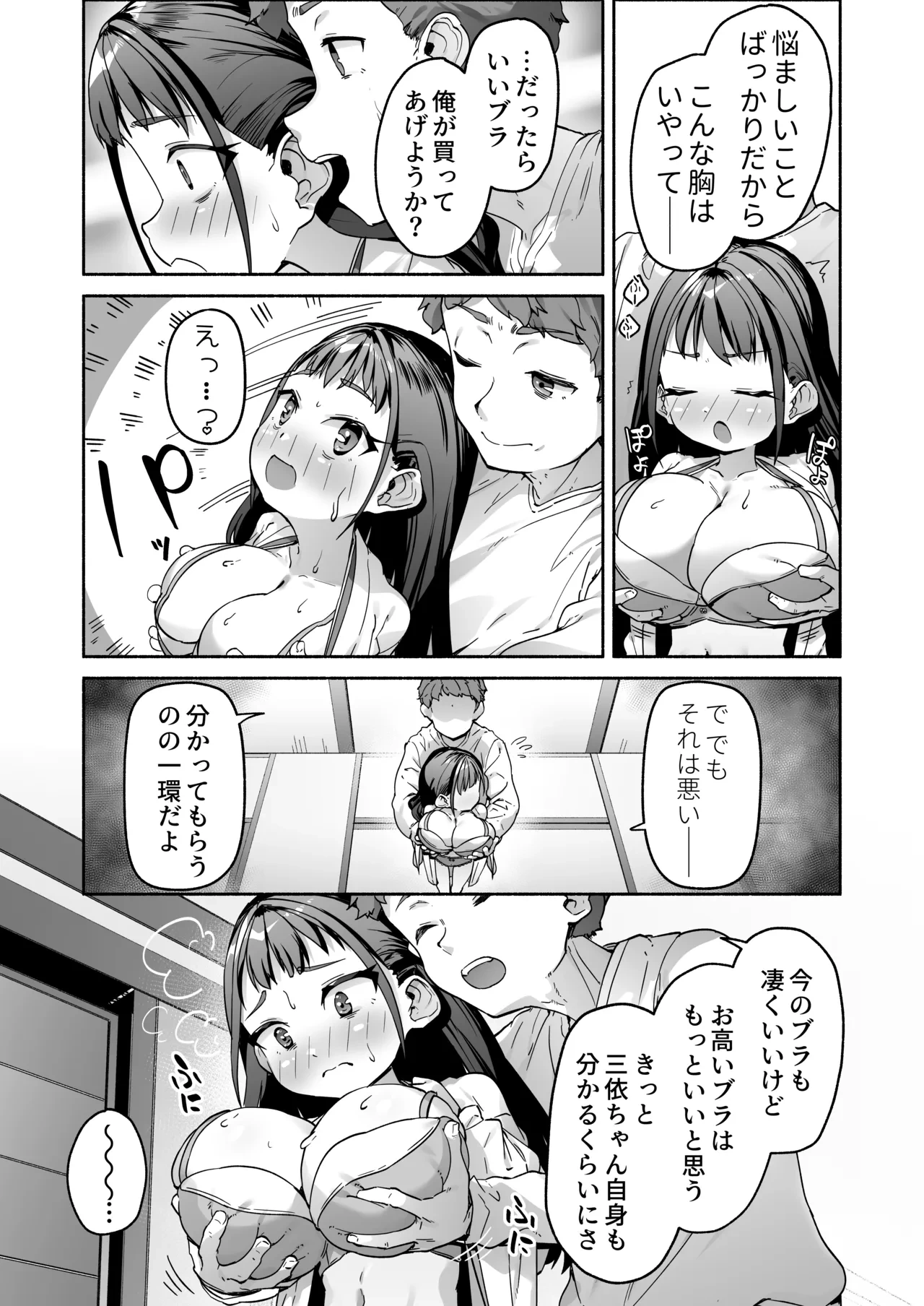 หน้า 18