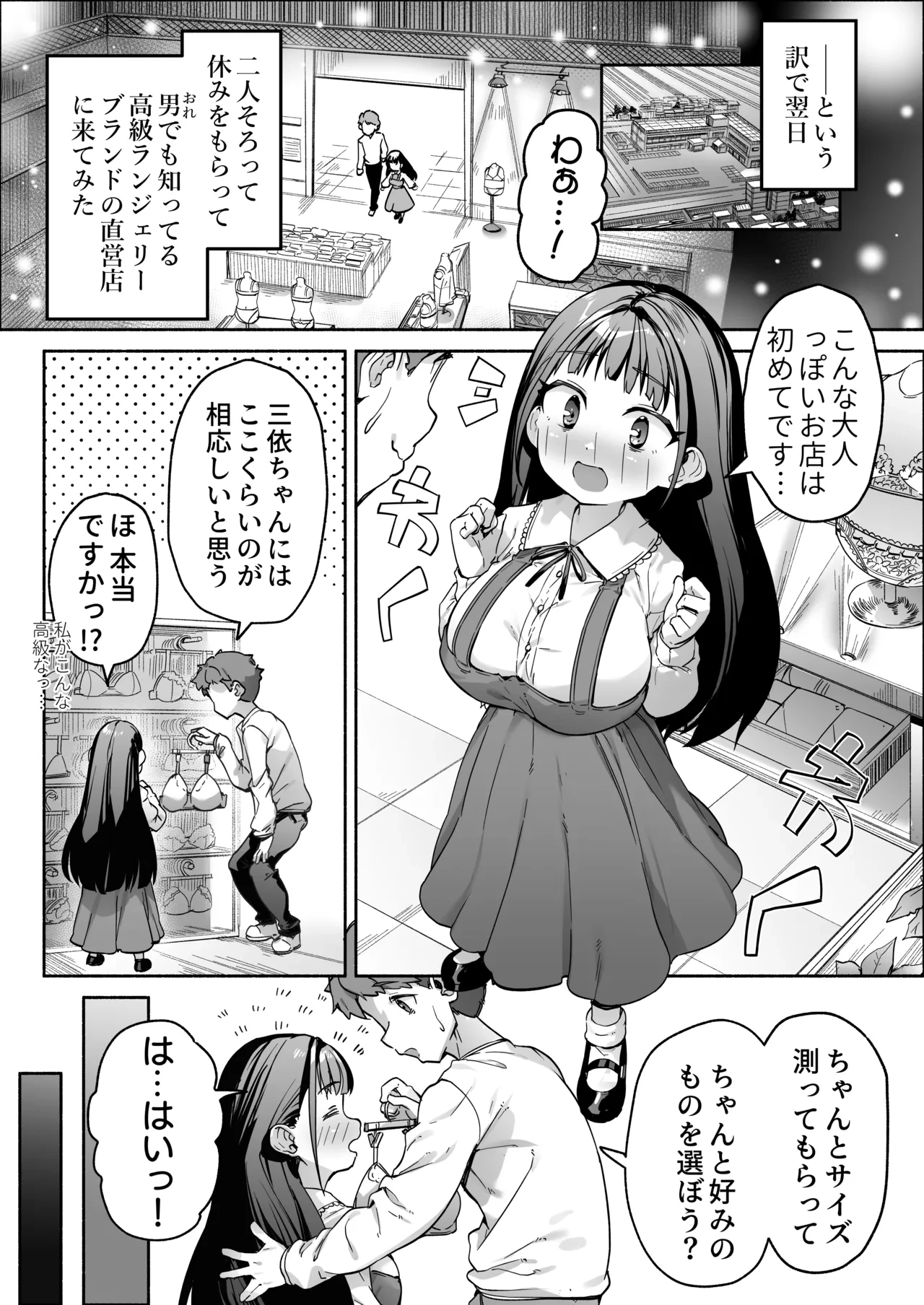 หน้า 19
