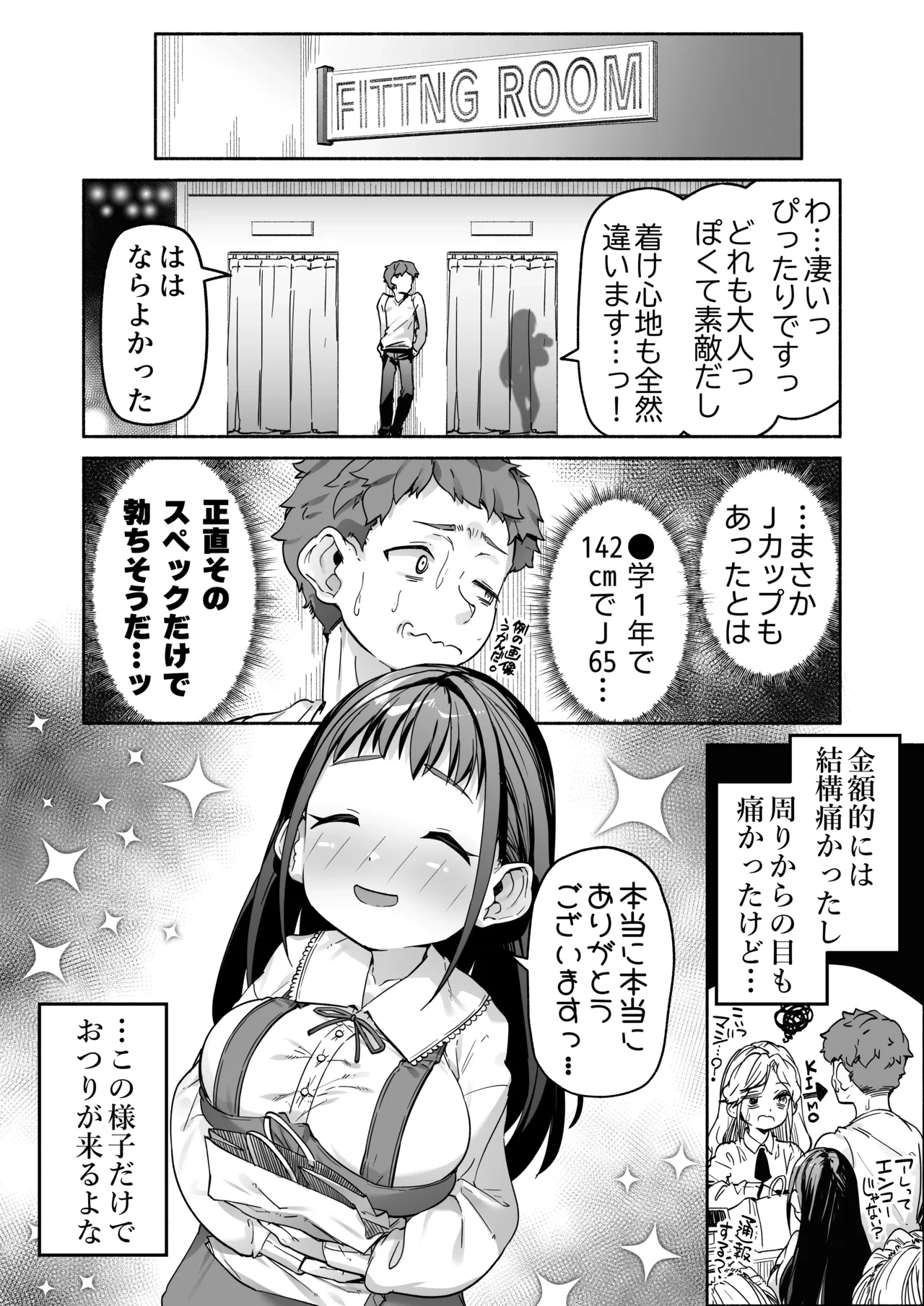 หน้า 20