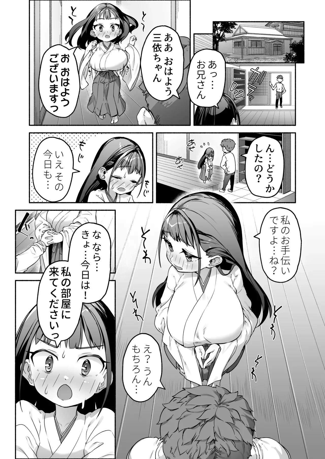หน้า 23