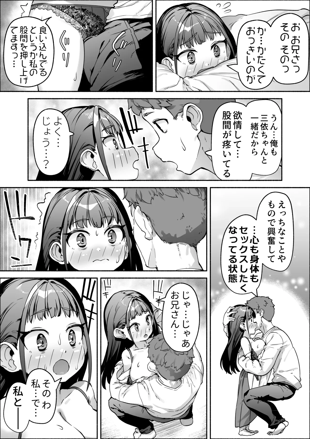 หน้า 35