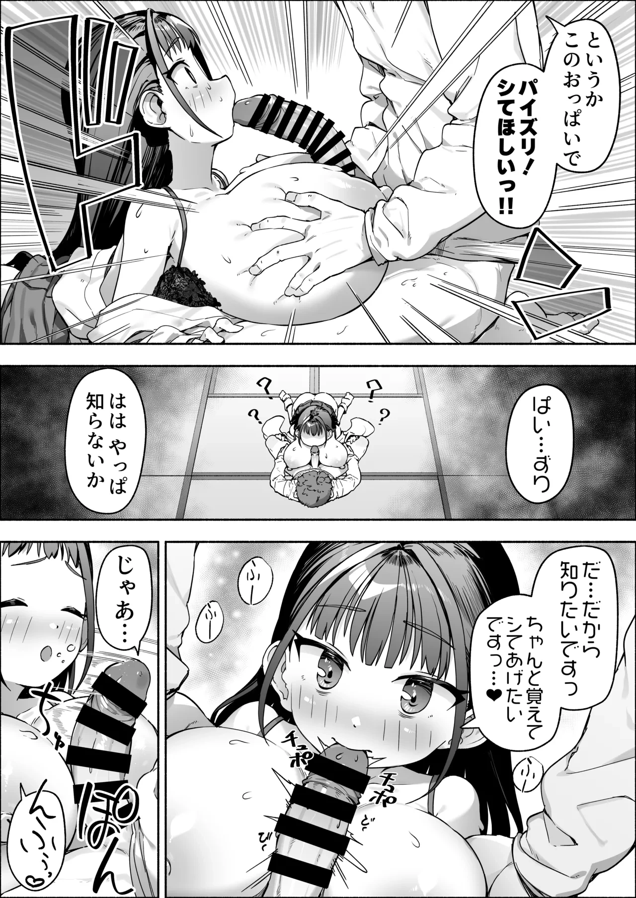 หน้า 66