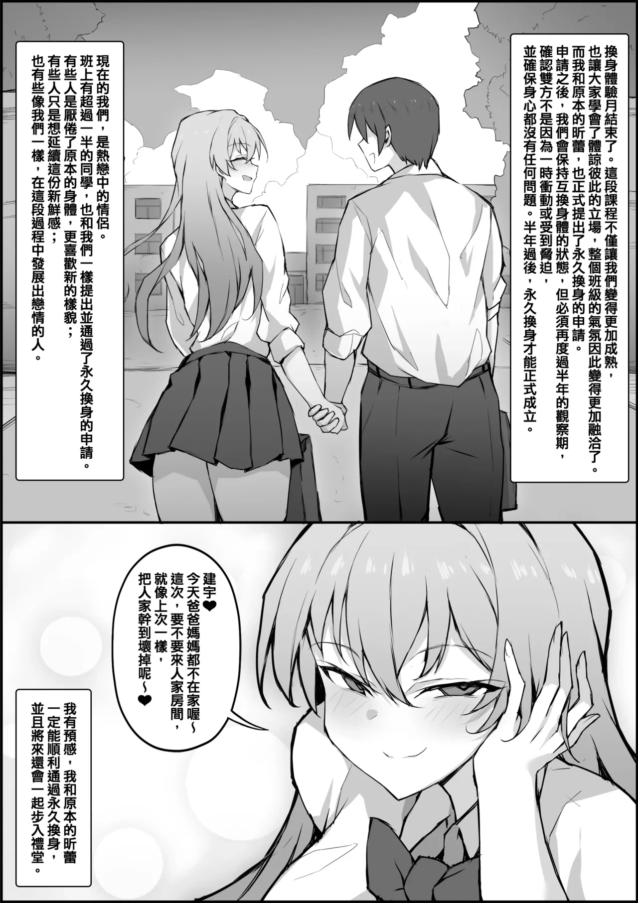 หน้า 10