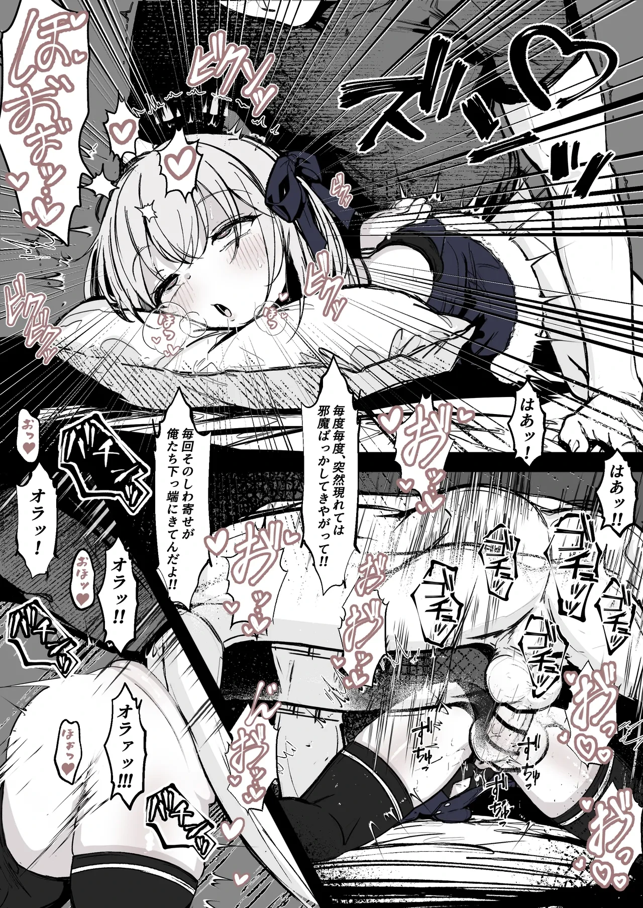 หน้า 11