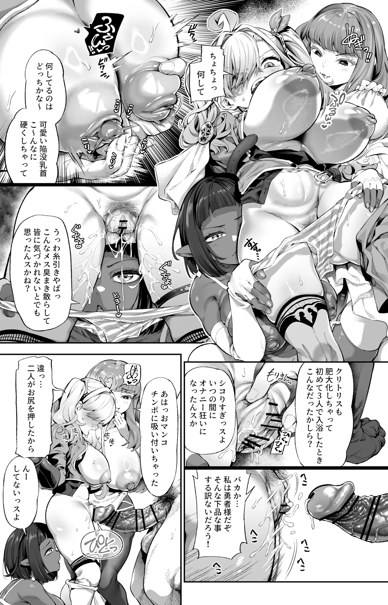 [大伴ヤキ] この雑用係を追放したいけどもう遅い！