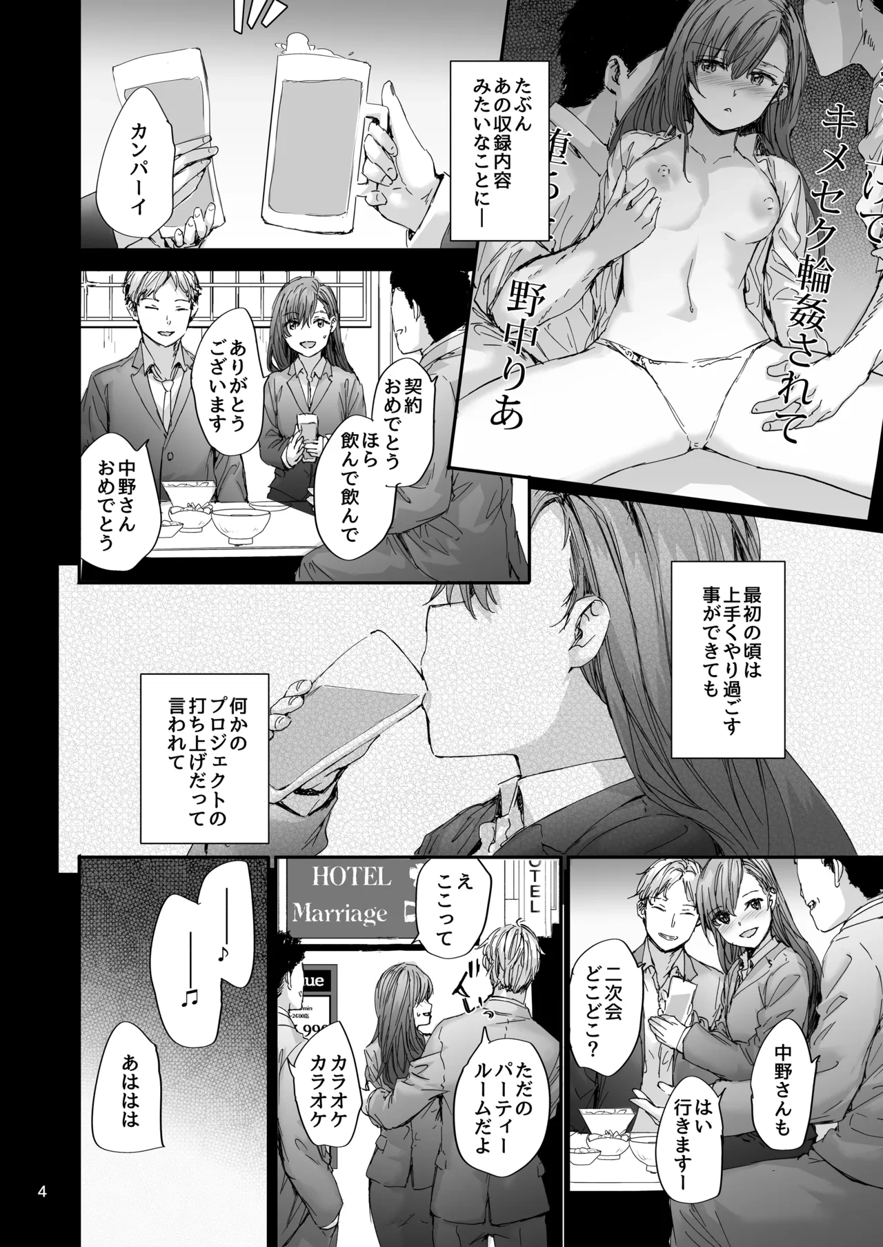 หน้า 5