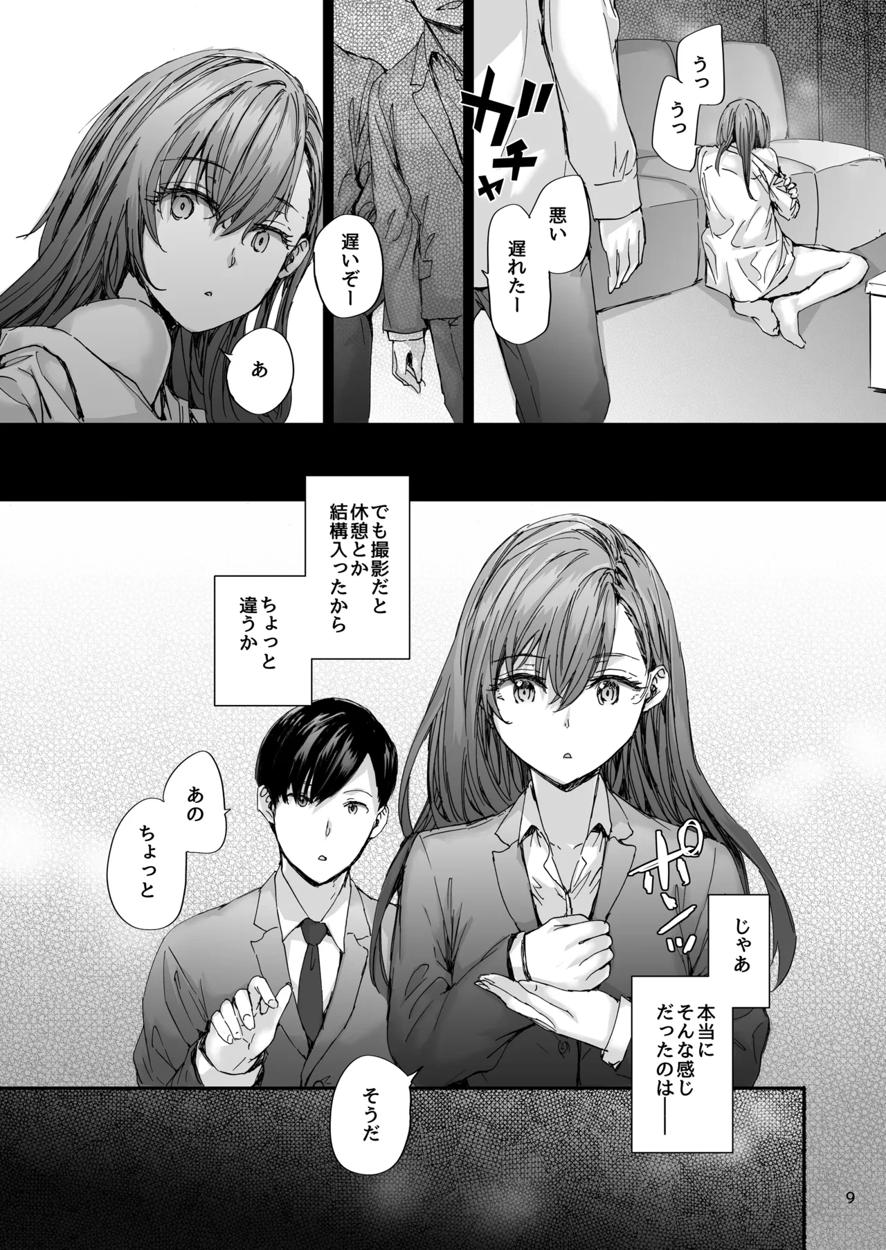 หน้า 10