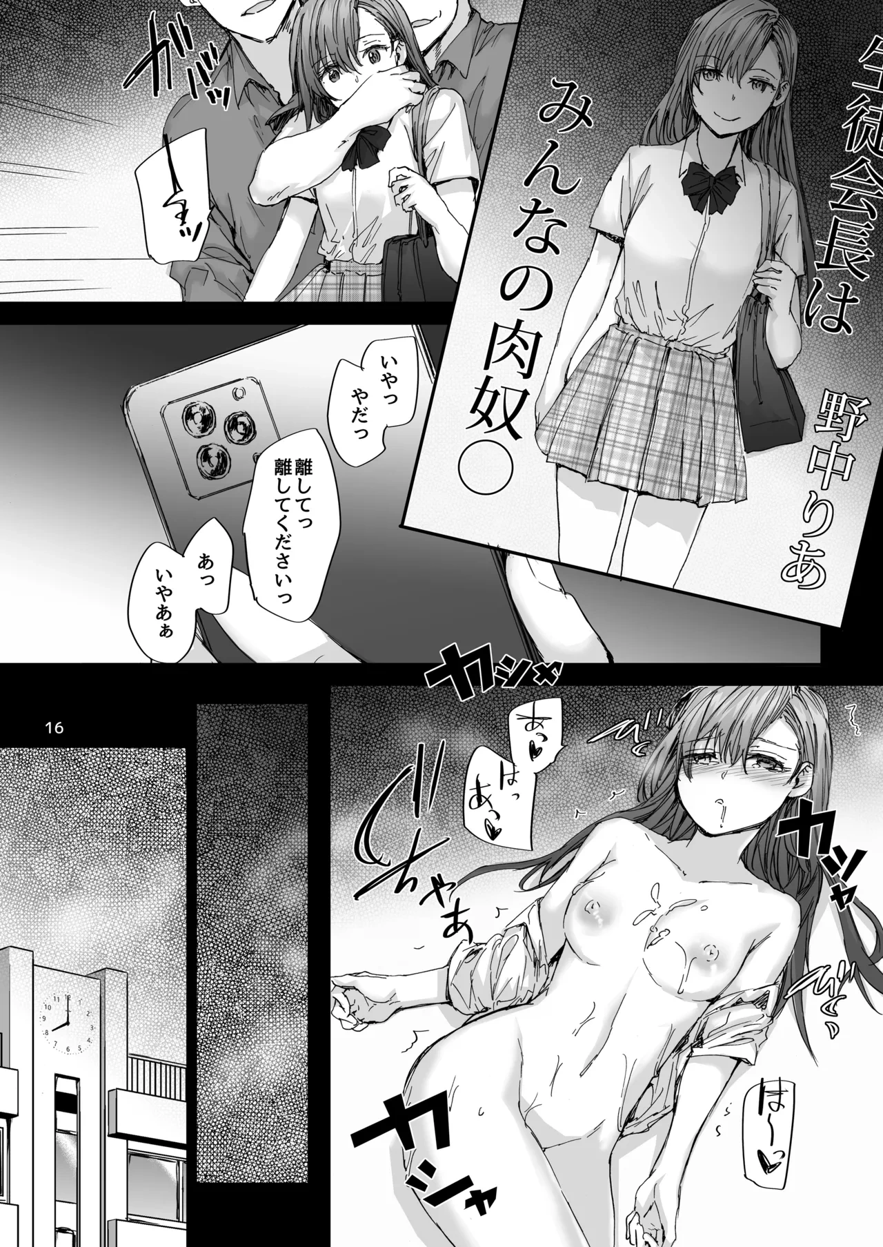 หน้า 17