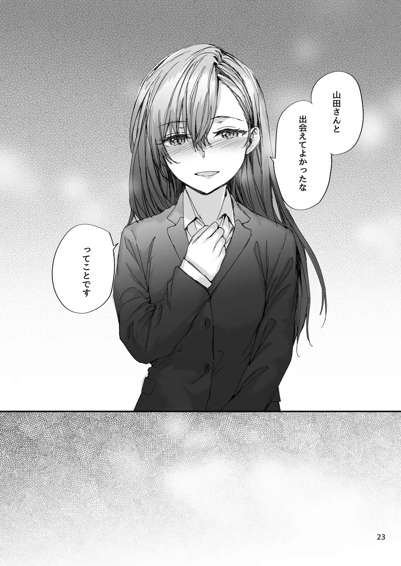 หน้า 24