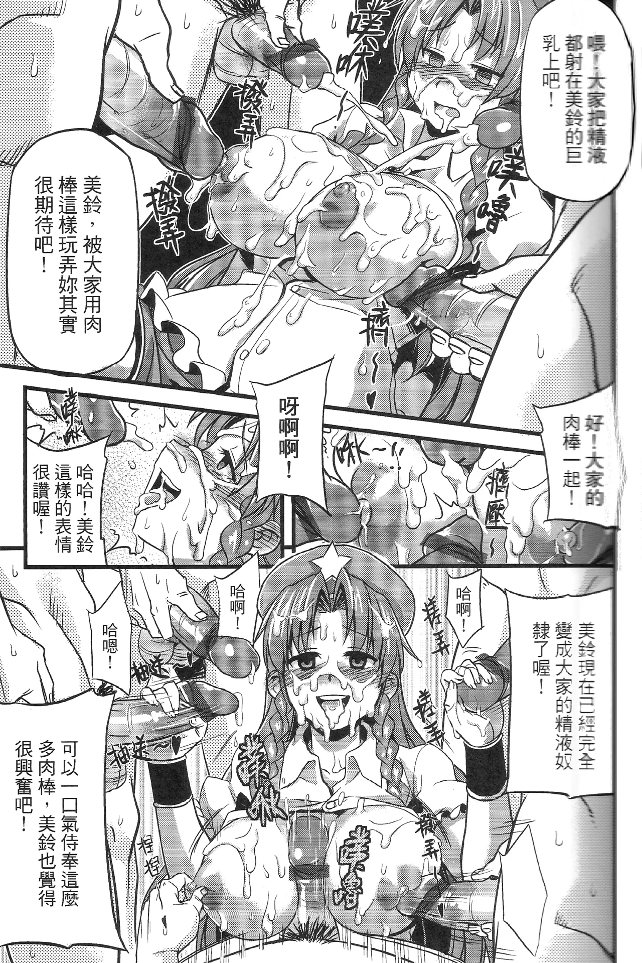 หน้า 13