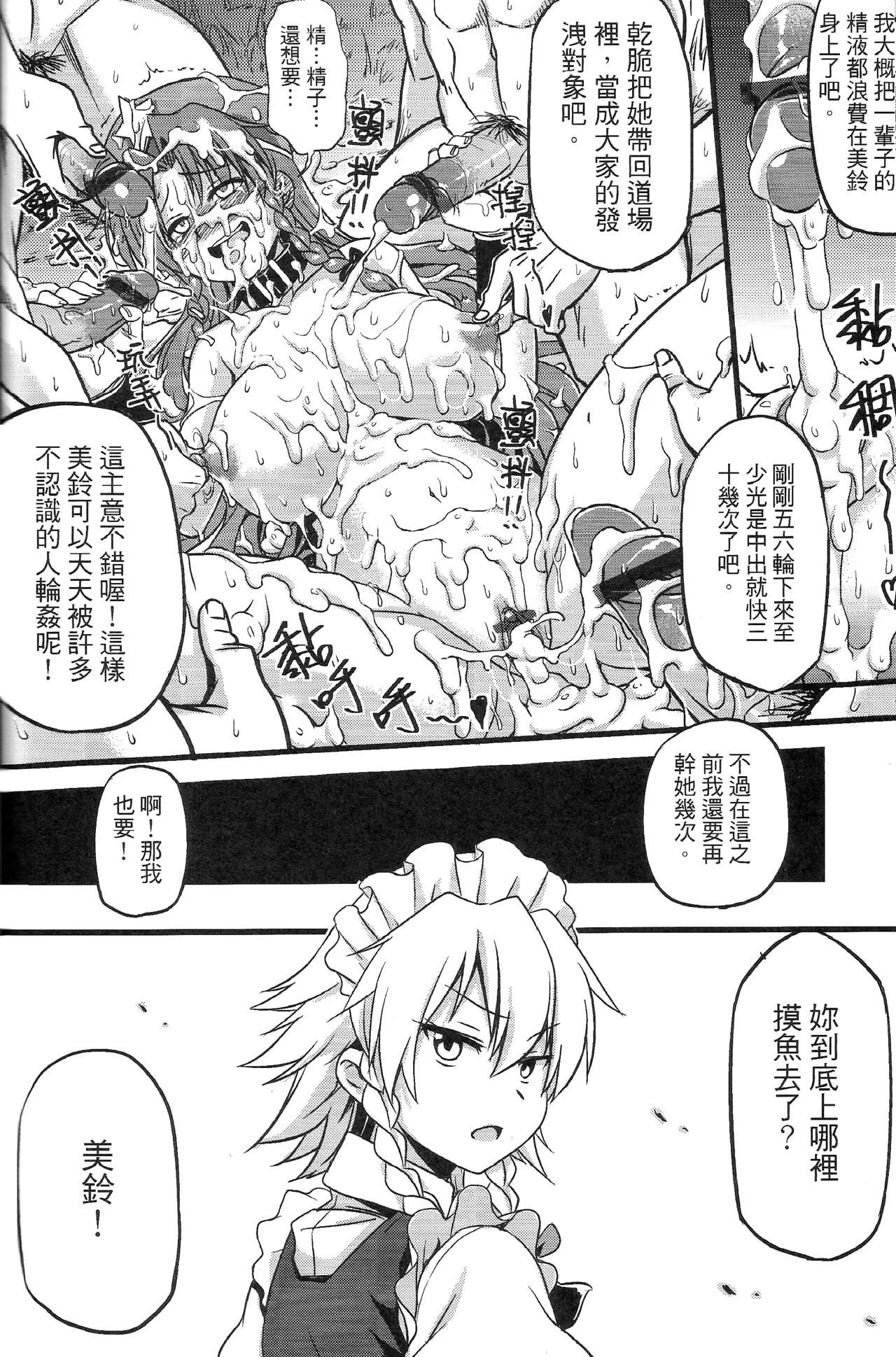 หน้า 20