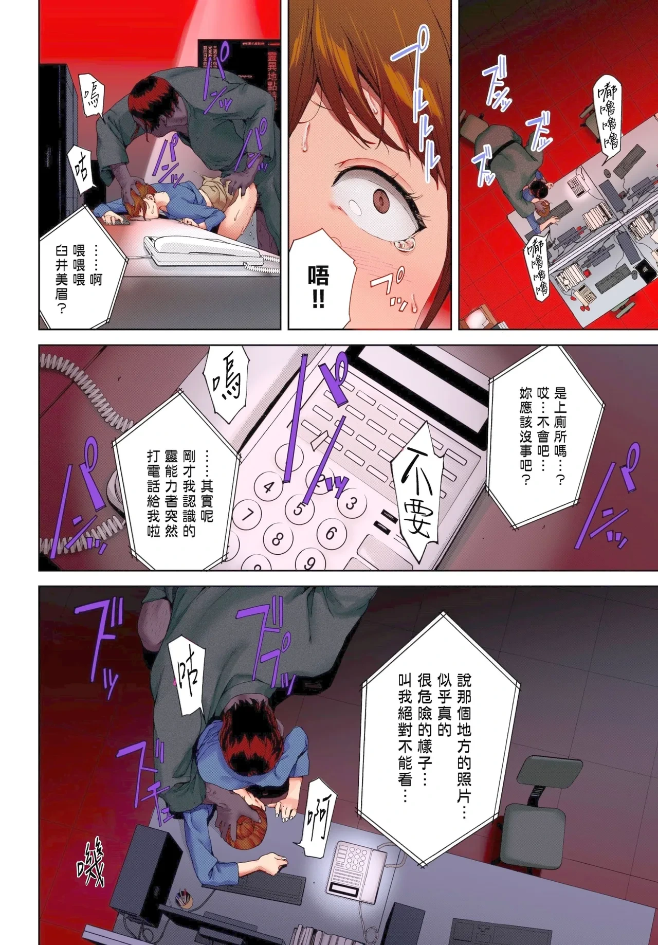 หน้า 11